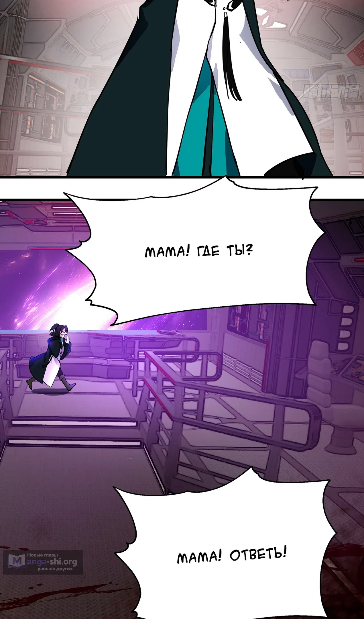 Страница 64 главы 3852 манги Пик боевых искусств / Martial Peak