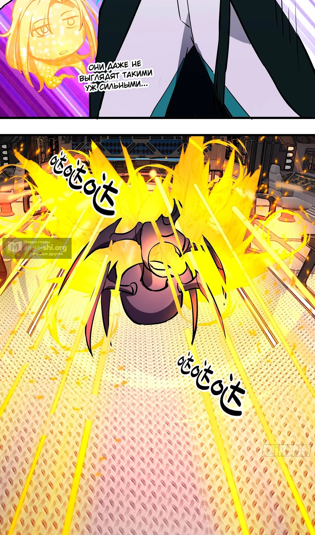 Страница 70 главы 3852 манги Пик боевых искусств / Martial Peak