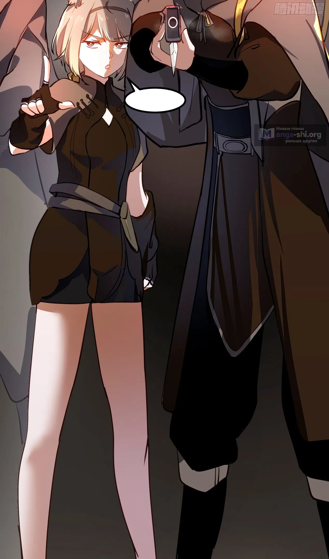 Страница 73 главы 3852 манги Пик боевых искусств / Martial Peak