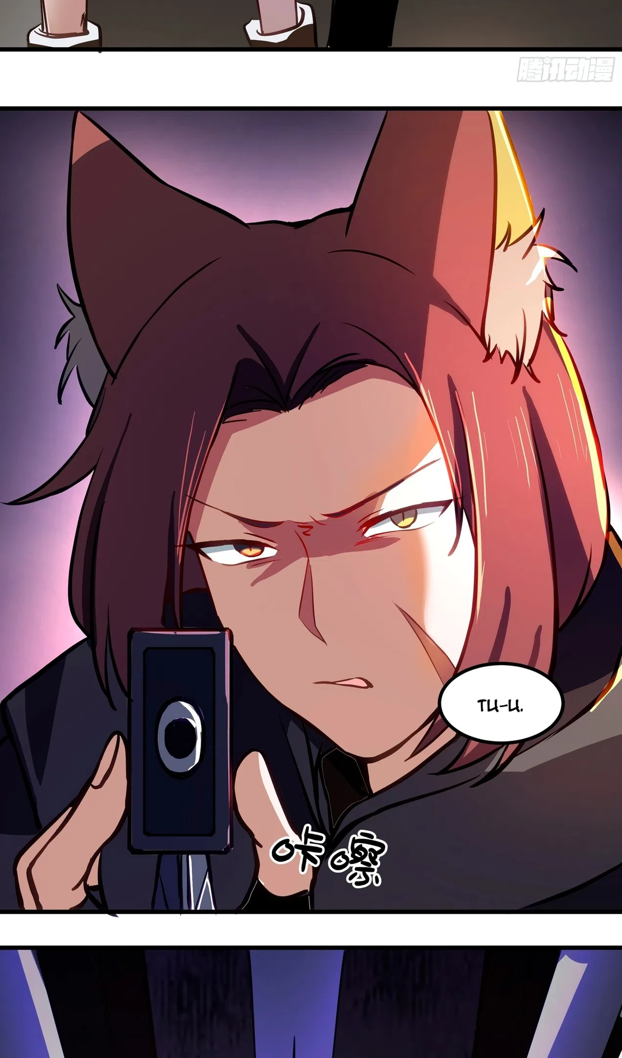 Страница 74 главы 3852 манги Пик боевых искусств / Martial Peak