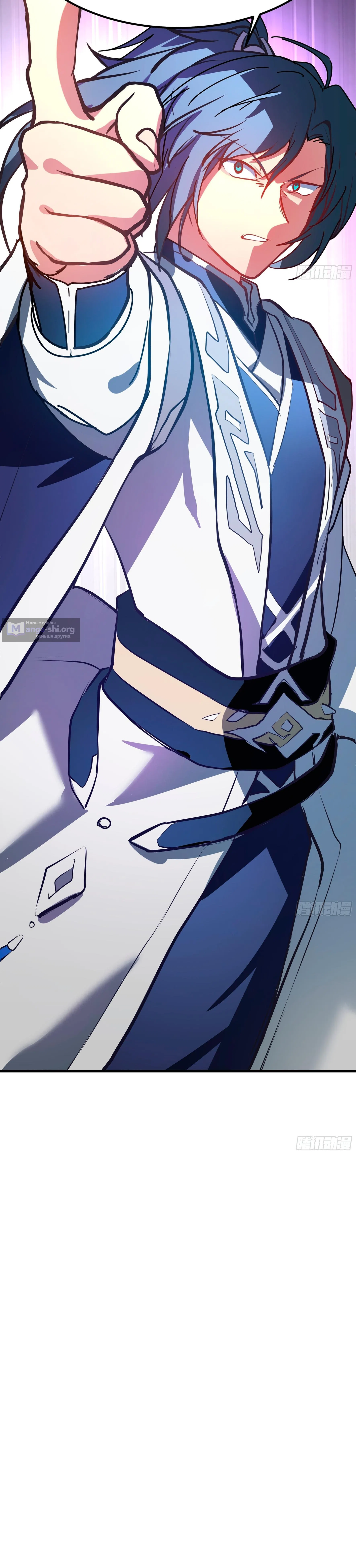 Страница 25 главы 3851 манги Пик боевых искусств / Martial Peak