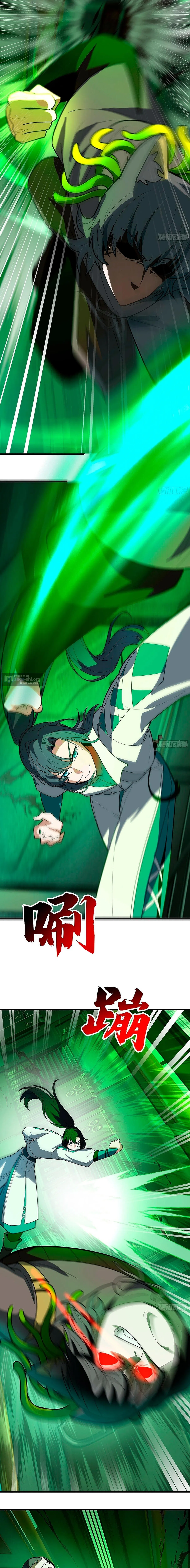 Страница 5 главы 3860 манги Пик боевых искусств / Martial Peak