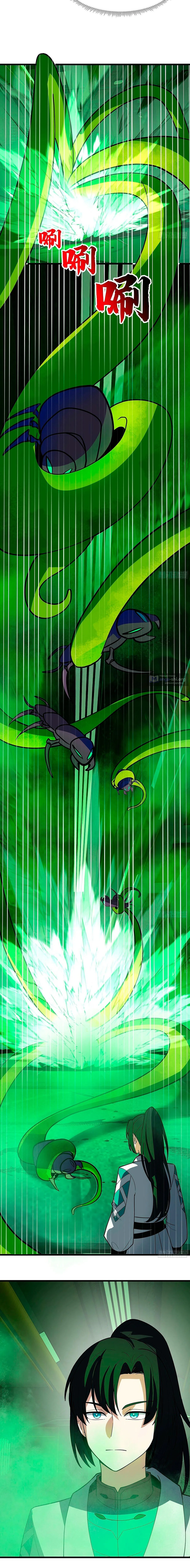 Страница 8 главы 3860 манги Пик боевых искусств / Martial Peak