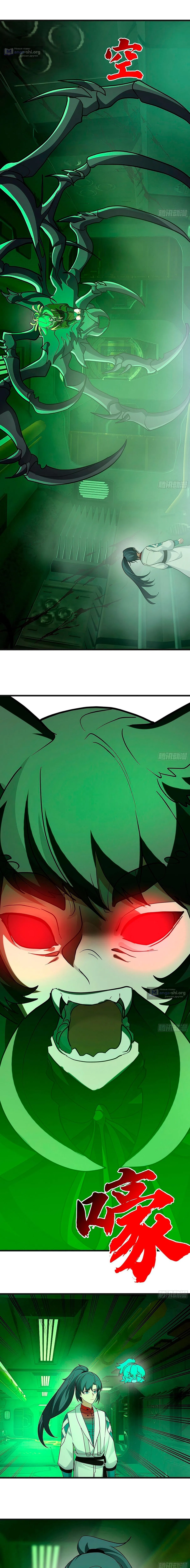 Страница 9 главы 3860 манги Пик боевых искусств / Martial Peak