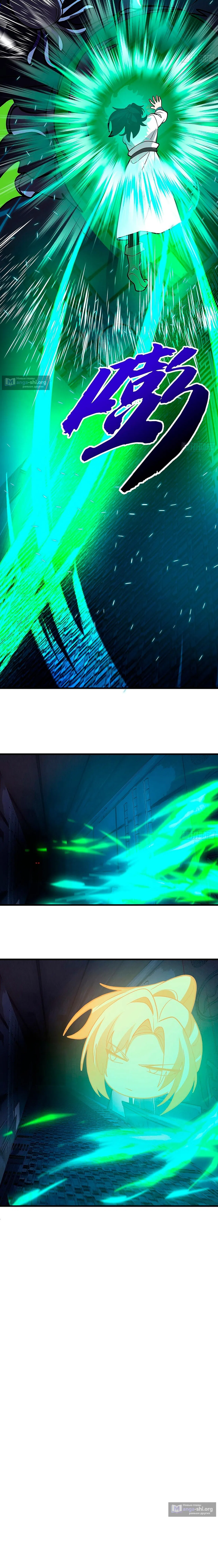 Страница 11 главы 3857 манги Пик боевых искусств / Martial Peak