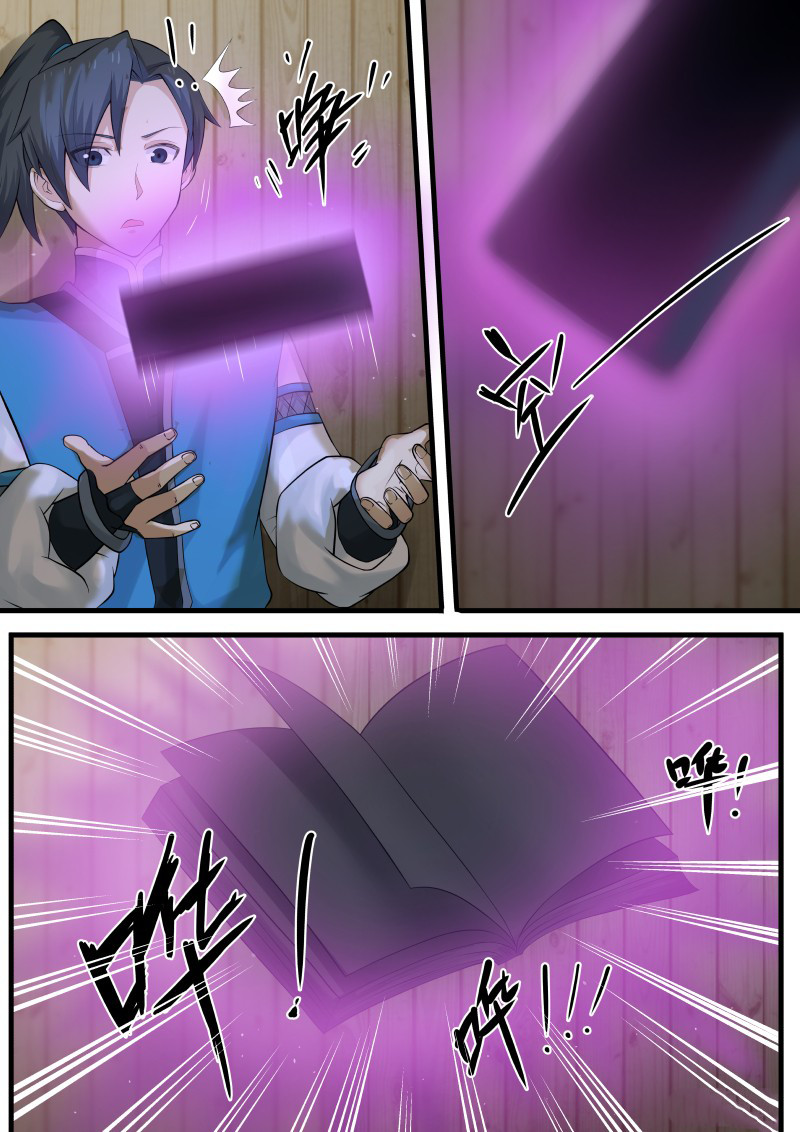 Страница 7 главы 6 манги Пик боевых искусств / Martial Peak