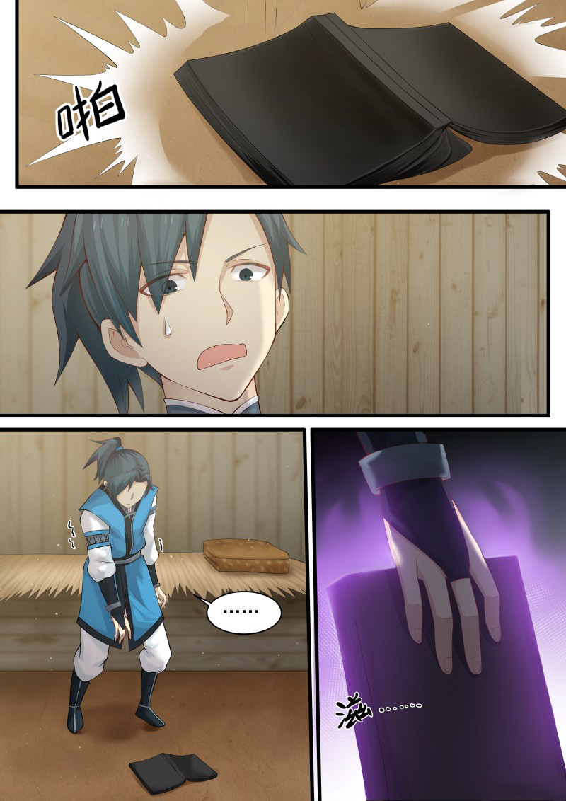 Страница 8 главы 6 манги Пик боевых искусств / Martial Peak