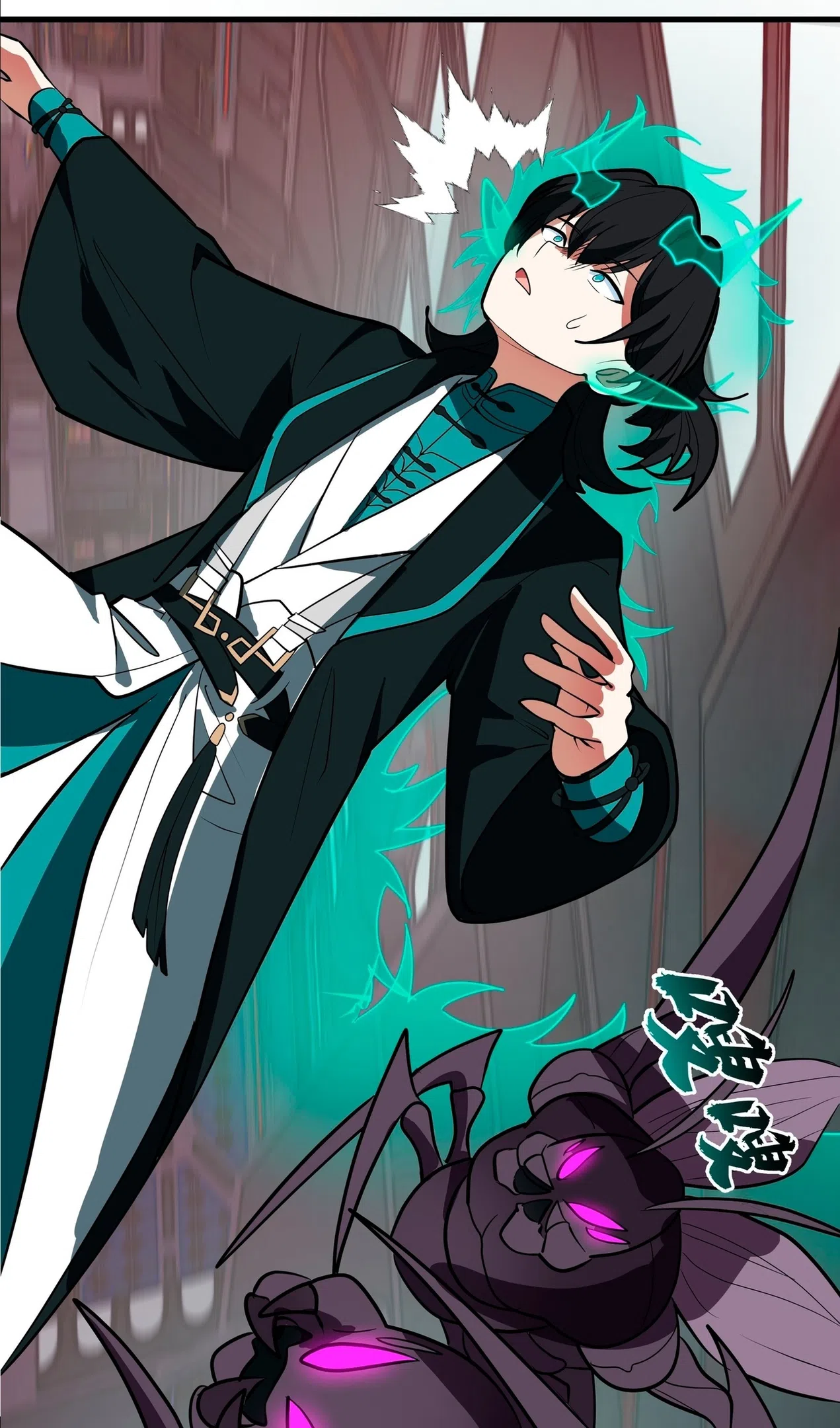 Страница 7 главы 3850 манги Пик боевых искусств / Martial Peak