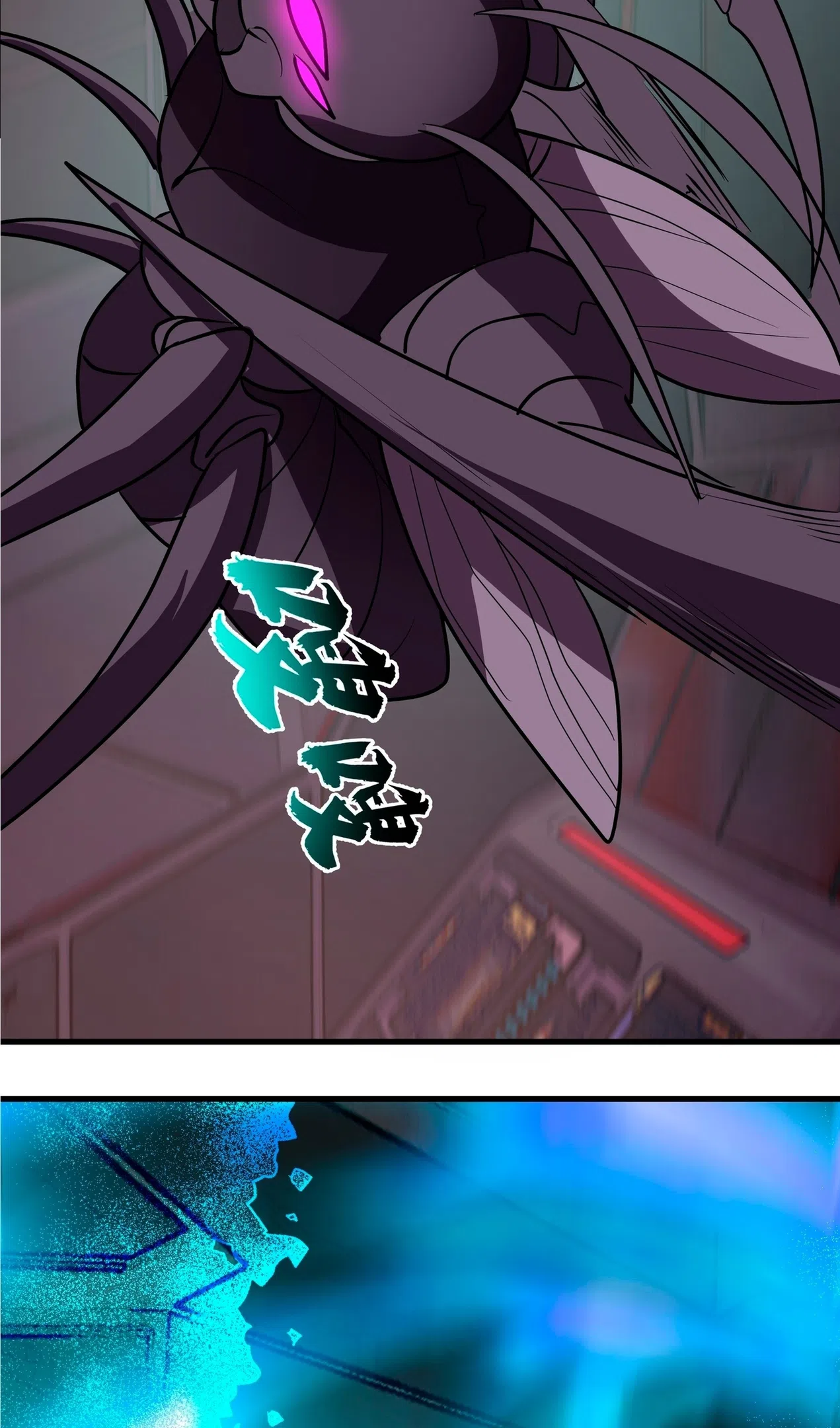 Страница 8 главы 3850 манги Пик боевых искусств / Martial Peak