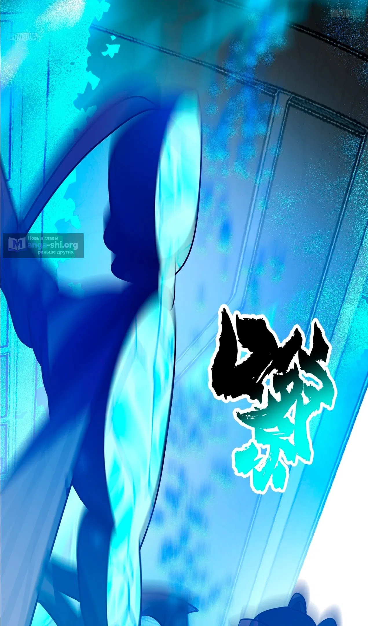 Страница 9 главы 3850 манги Пик боевых искусств / Martial Peak