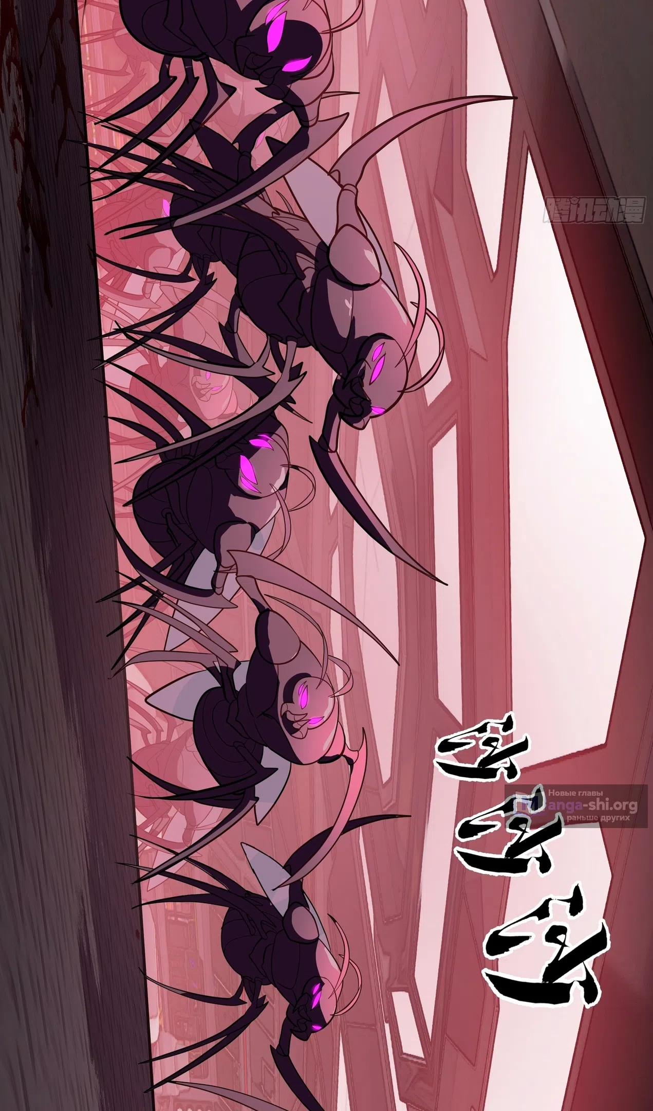 Страница 17 главы 3850 манги Пик боевых искусств / Martial Peak