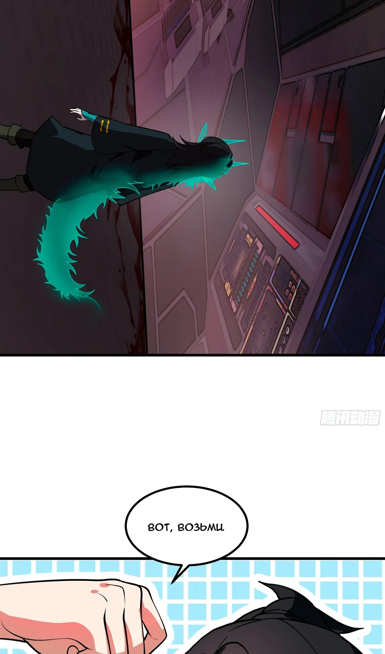 Страница 19 главы 3850 манги Пик боевых искусств / Martial Peak