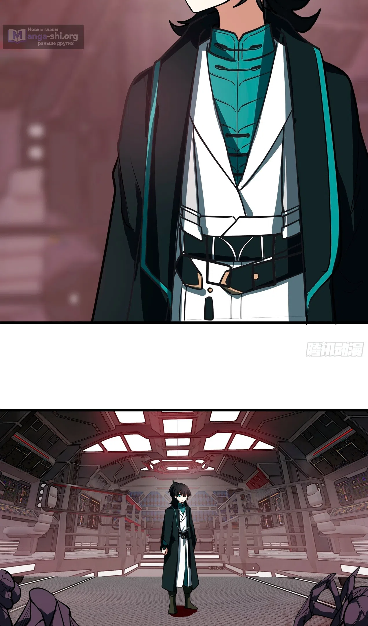 Страница 26 главы 3850 манги Пик боевых искусств / Martial Peak