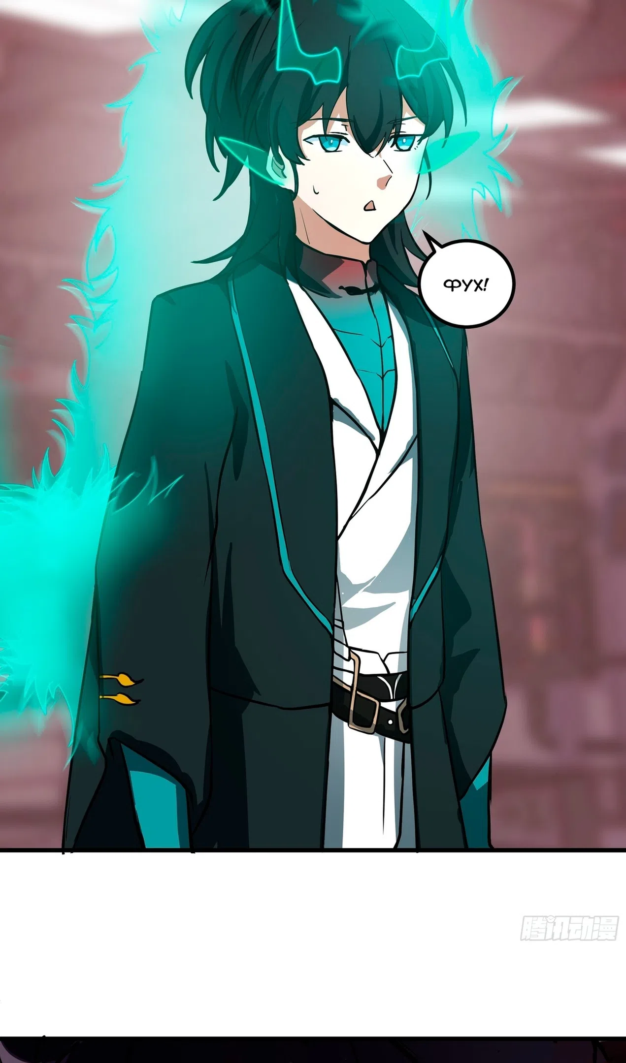 Страница 30 главы 3850 манги Пик боевых искусств / Martial Peak