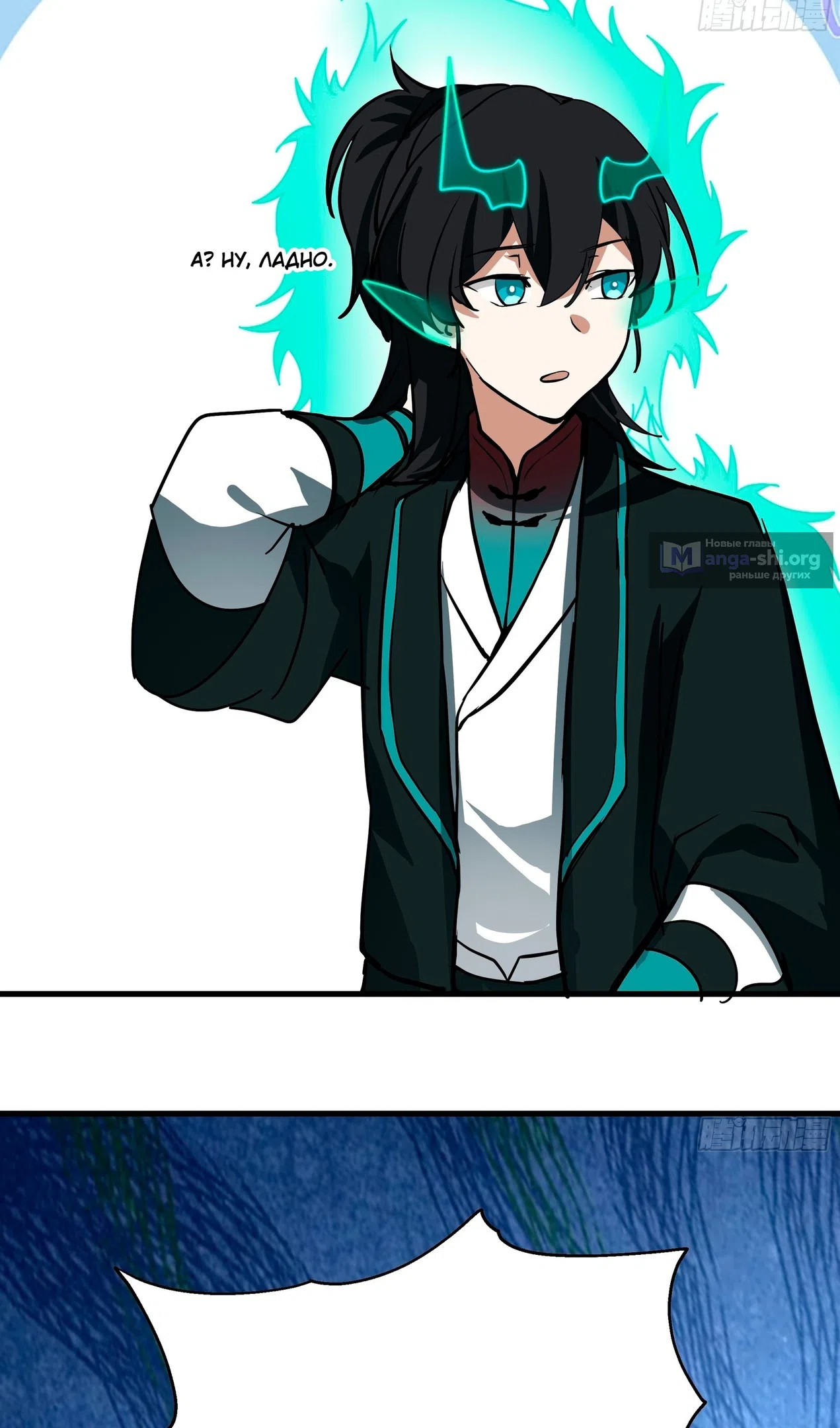 Страница 34 главы 3850 манги Пик боевых искусств / Martial Peak