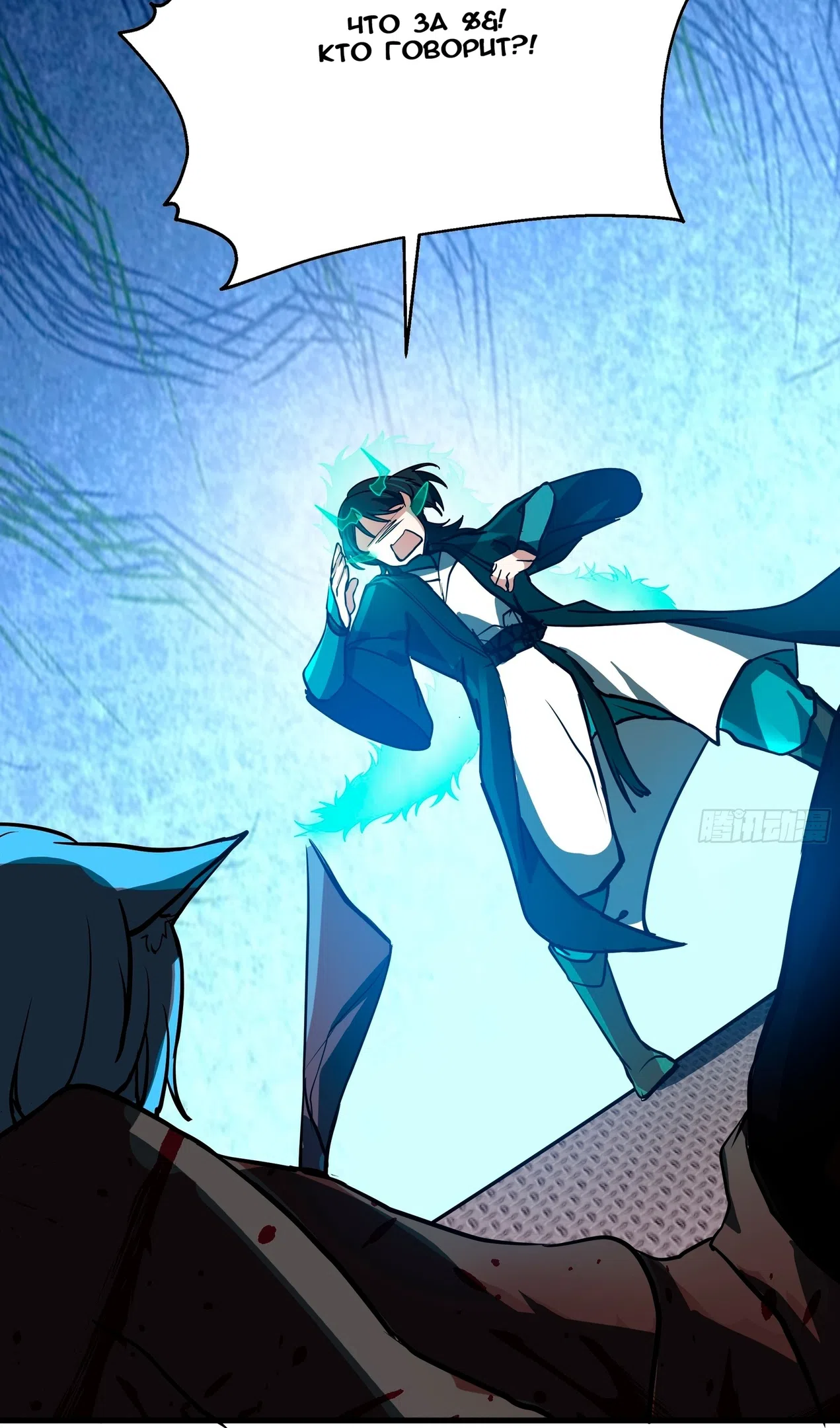 Страница 35 главы 3850 манги Пик боевых искусств / Martial Peak