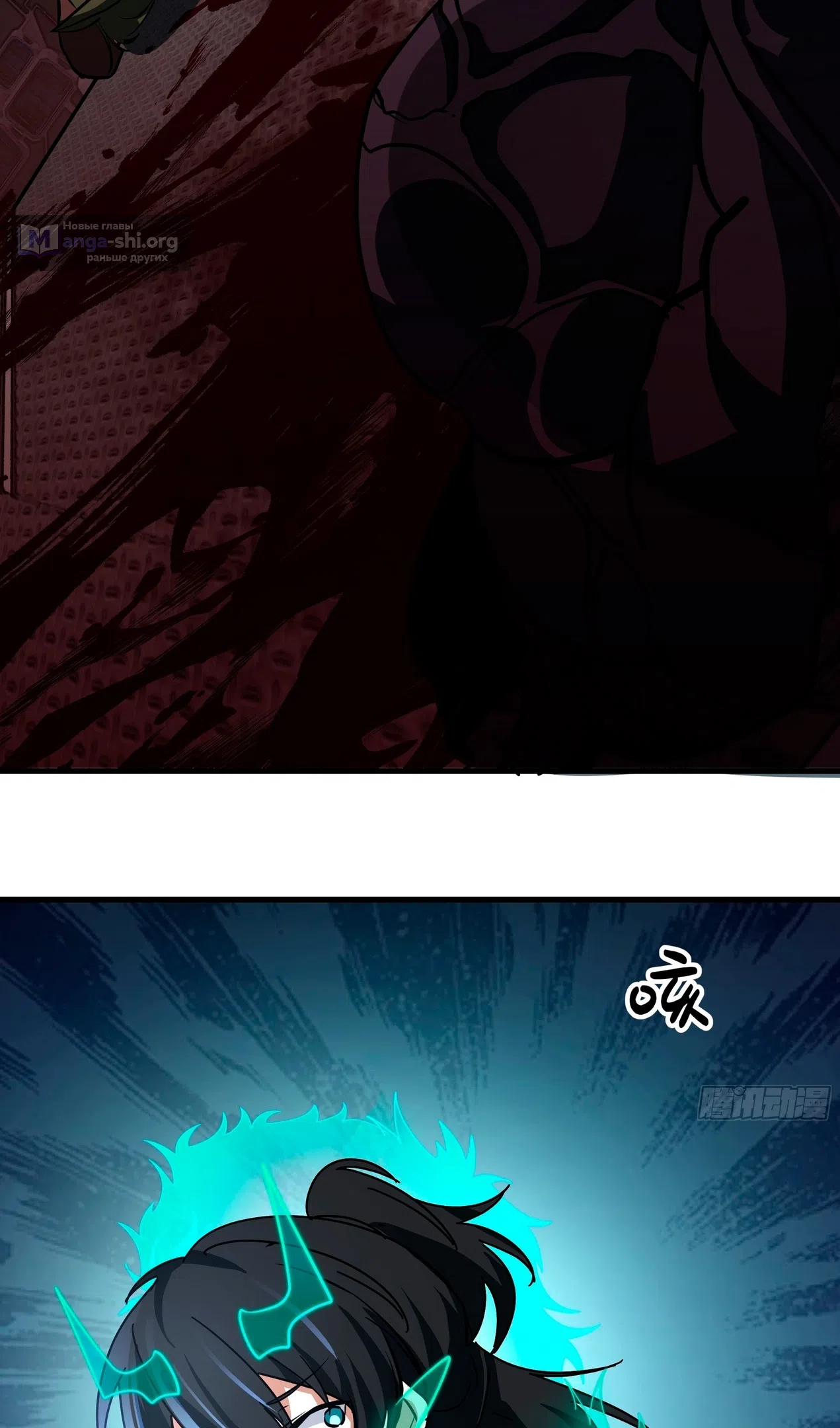 Страница 37 главы 3850 манги Пик боевых искусств / Martial Peak