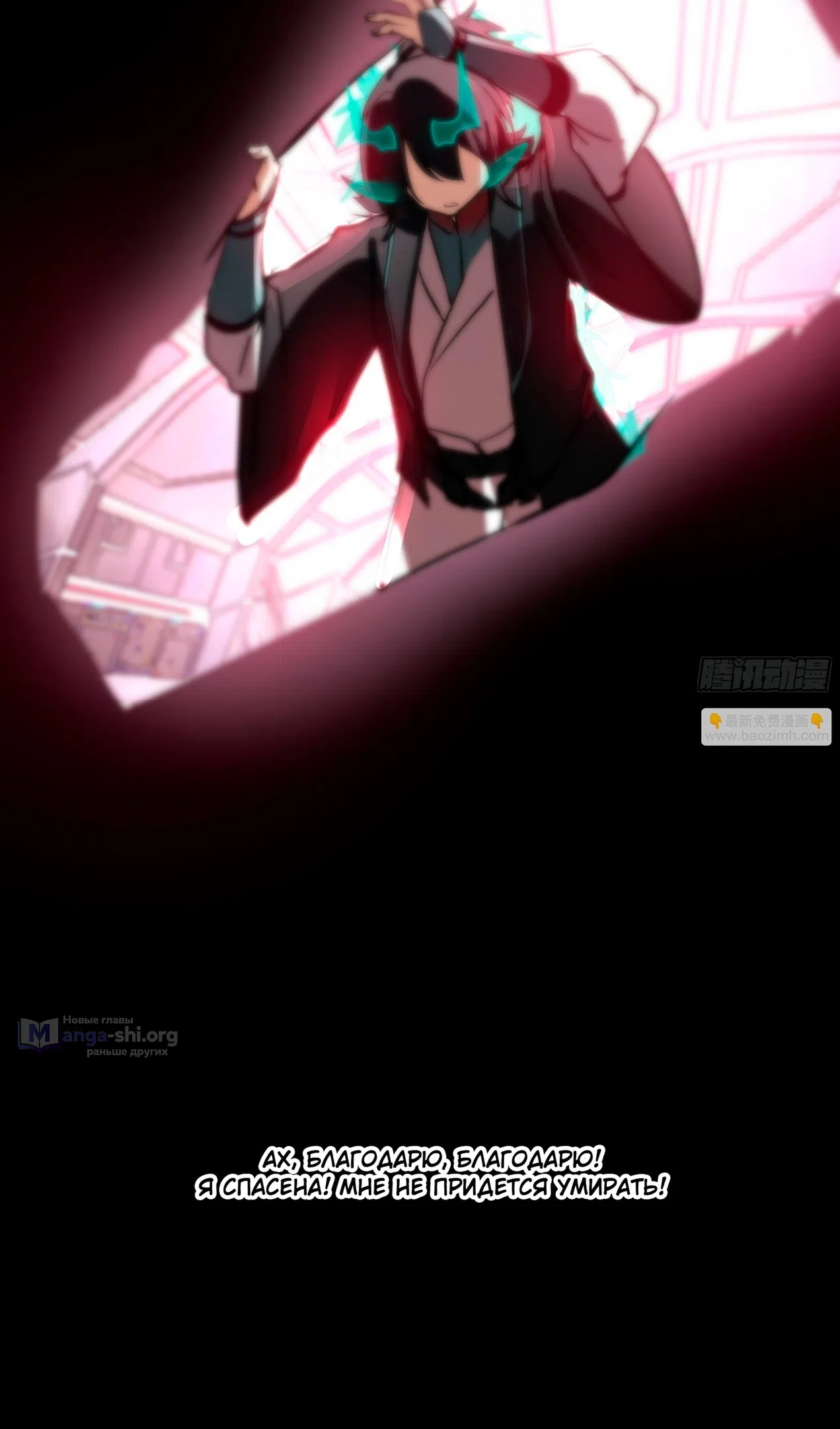 Страница 42 главы 3850 манги Пик боевых искусств / Martial Peak