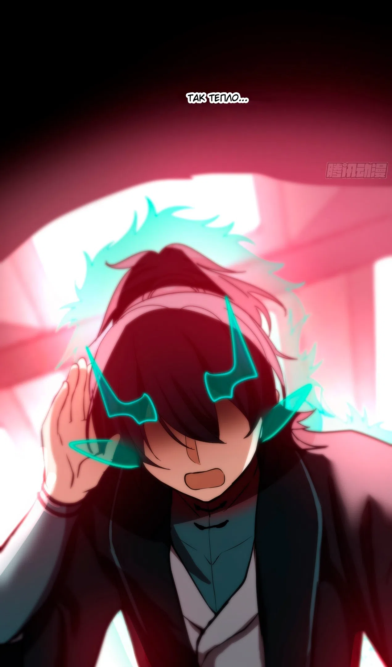 Страница 43 главы 3850 манги Пик боевых искусств / Martial Peak