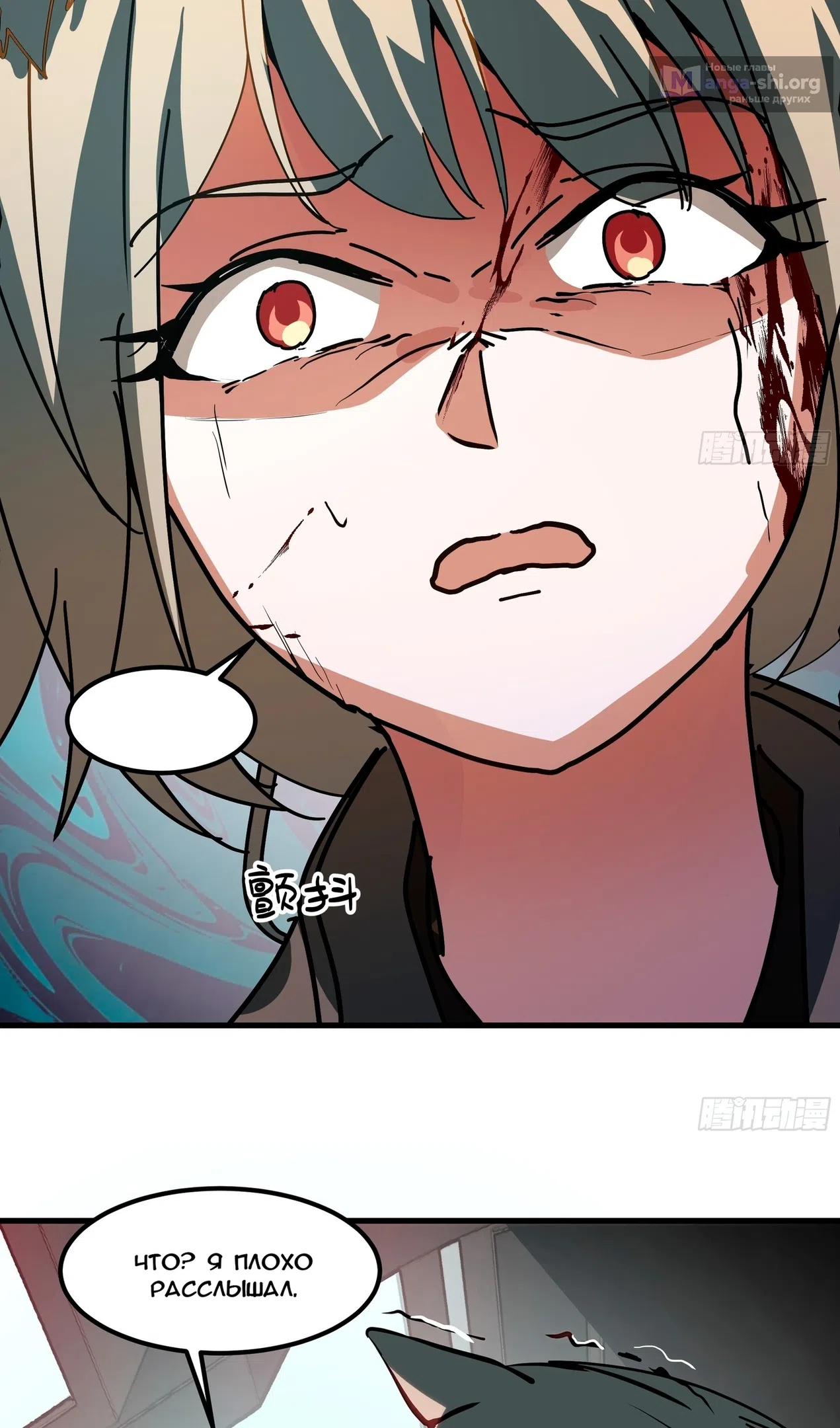 Страница 51 главы 3850 манги Пик боевых искусств / Martial Peak