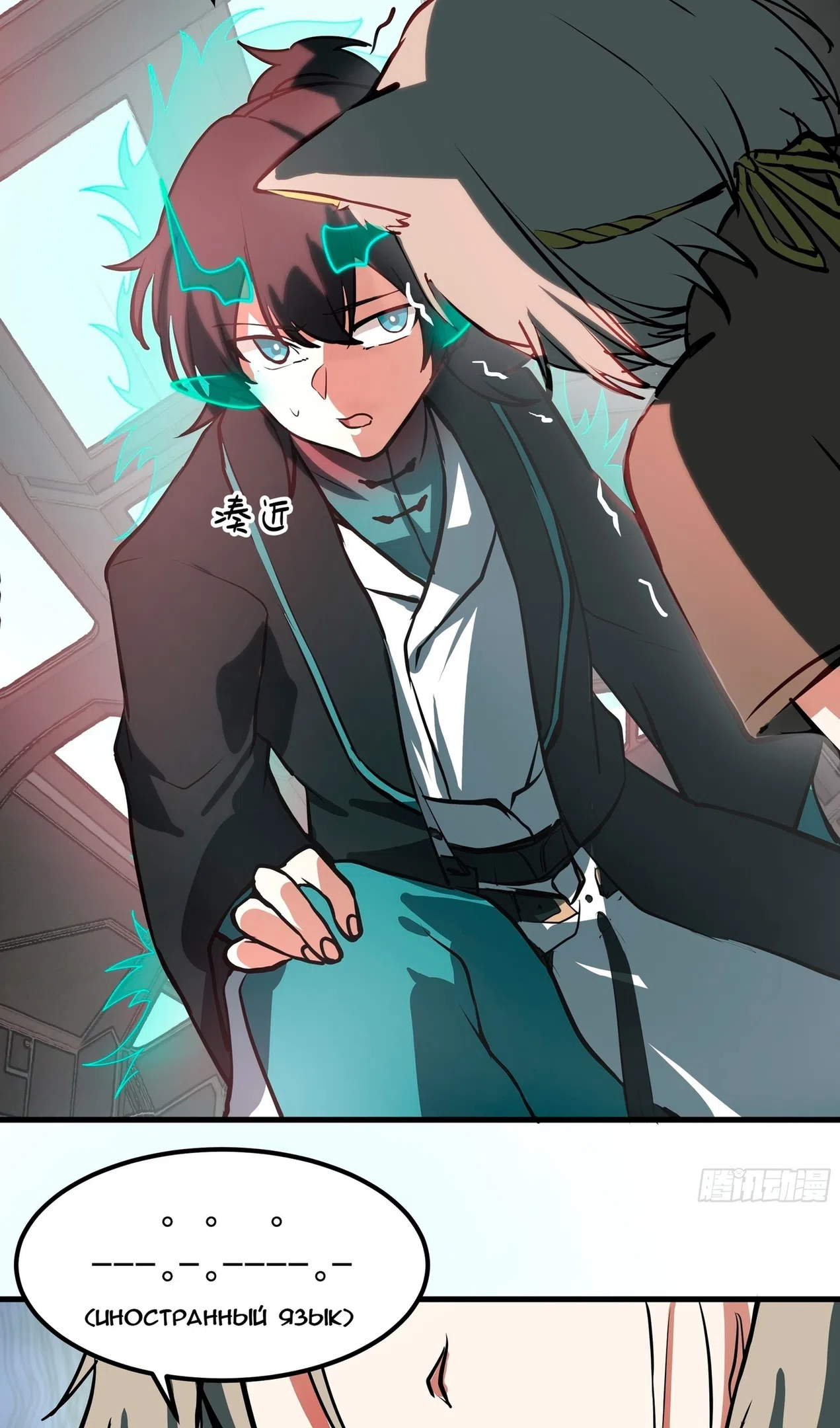 Страница 52 главы 3850 манги Пик боевых искусств / Martial Peak