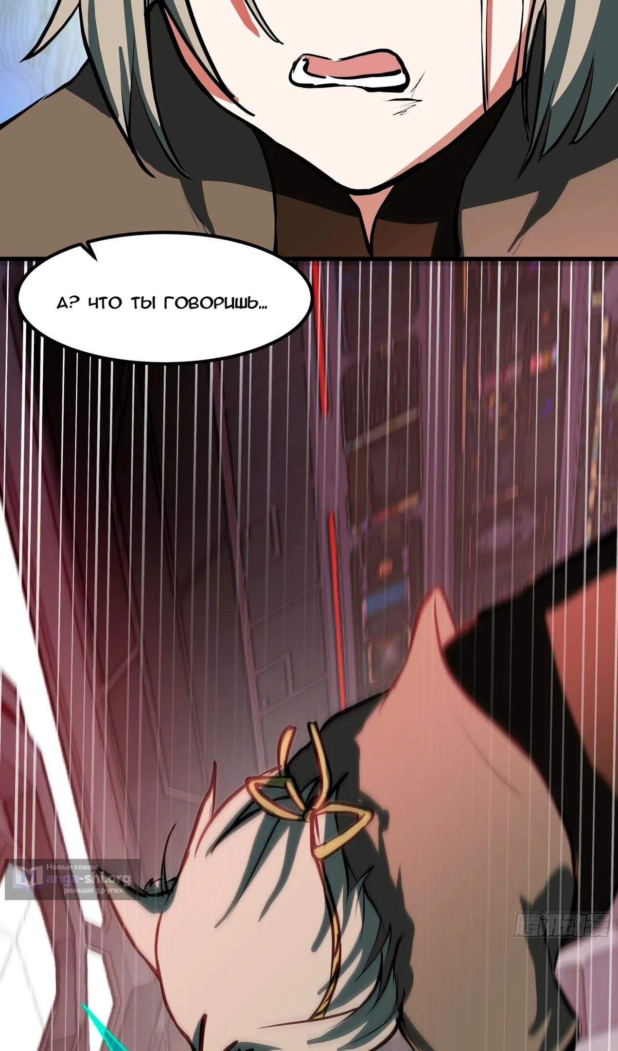 Страница 53 главы 3850 манги Пик боевых искусств / Martial Peak