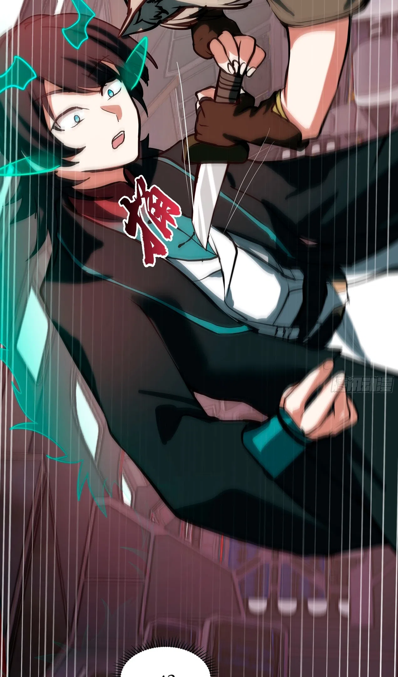 Страница 54 главы 3850 манги Пик боевых искусств / Martial Peak