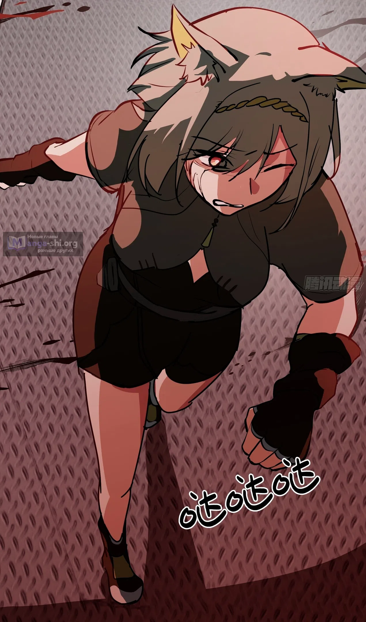 Страница 59 главы 3850 манги Пик боевых искусств / Martial Peak