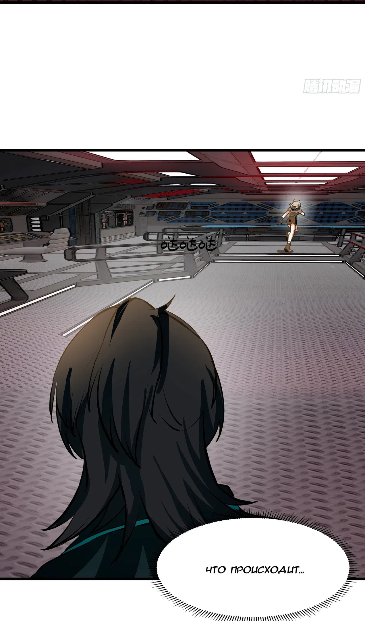 Страница 60 главы 3850 манги Пик боевых искусств / Martial Peak