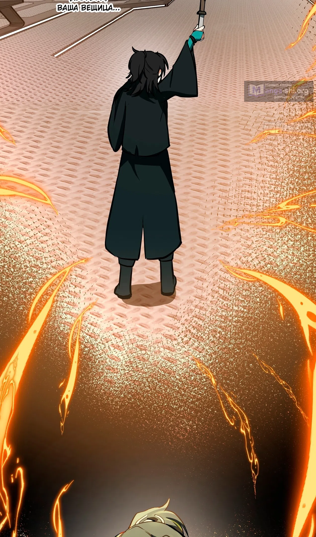 Страница 62 главы 3850 манги Пик боевых искусств / Martial Peak