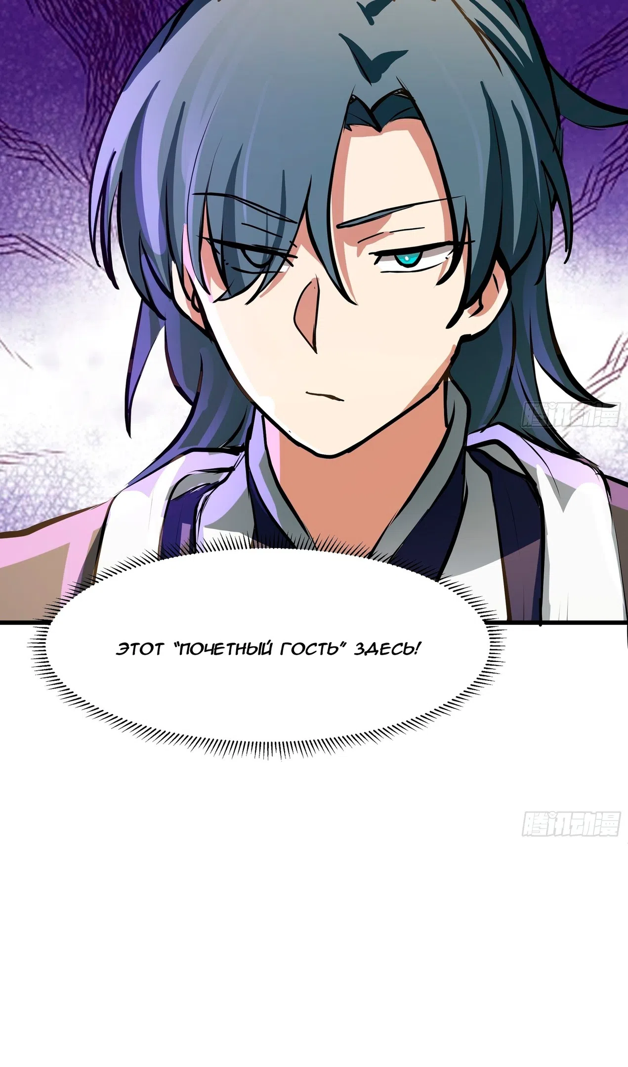 Страница 65 главы 3850 манги Пик боевых искусств / Martial Peak