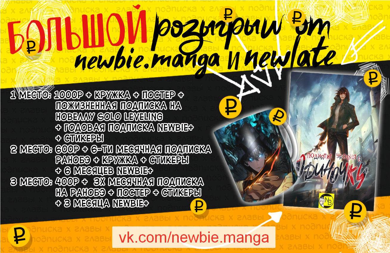 Страница 14 главы 165 манги Пик боевых искусств / Martial Peak