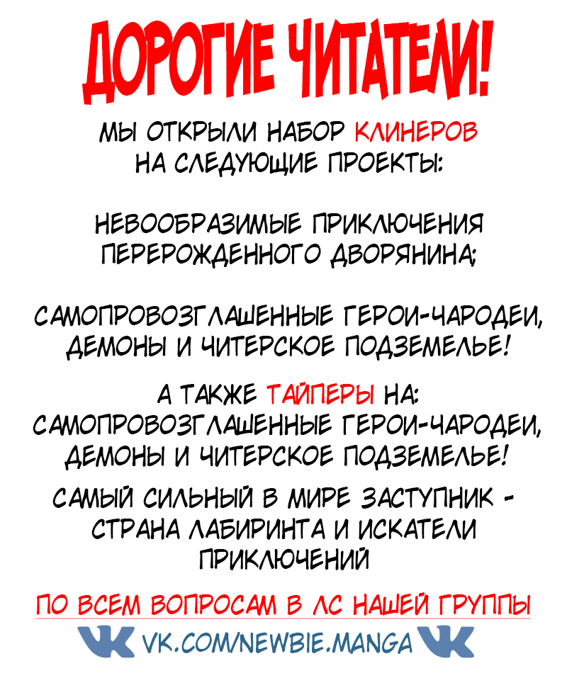 Страница 18 главы 87 манги Пик боевых искусств / Martial Peak