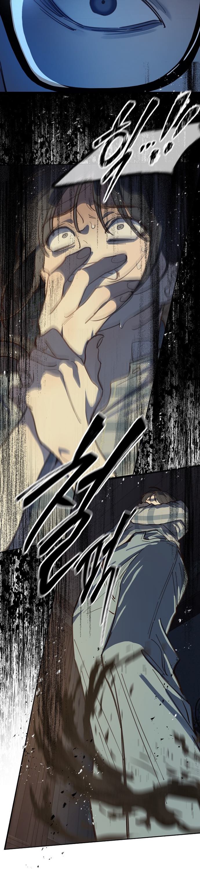 Страница 18 главы 16 манги Цветы - лишь приманка / The flower is just bait