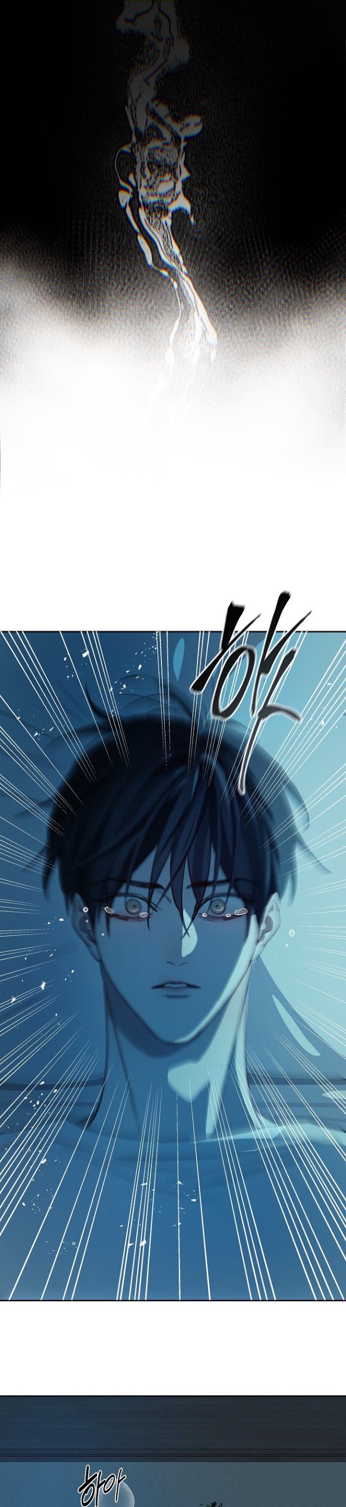 Страница 20 главы 16 манги Цветы - лишь приманка / The flower is just bait