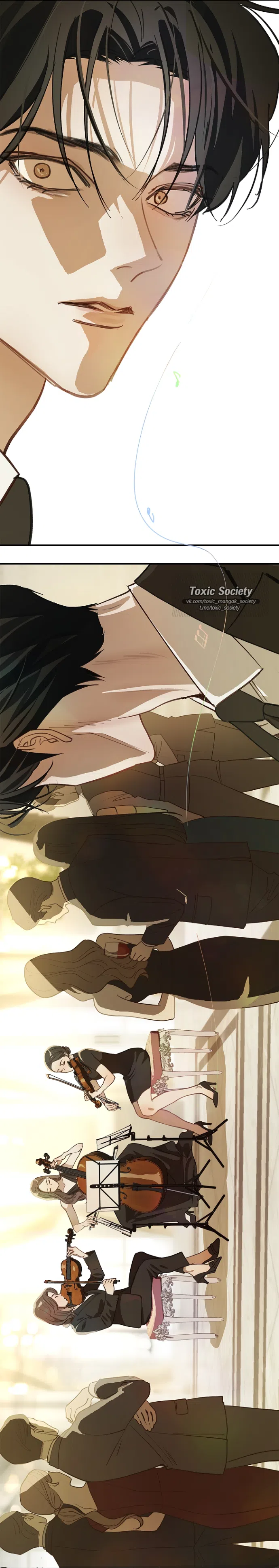 Страница 24 главы 34 манги Цветы - лишь приманка / The flower is just bait