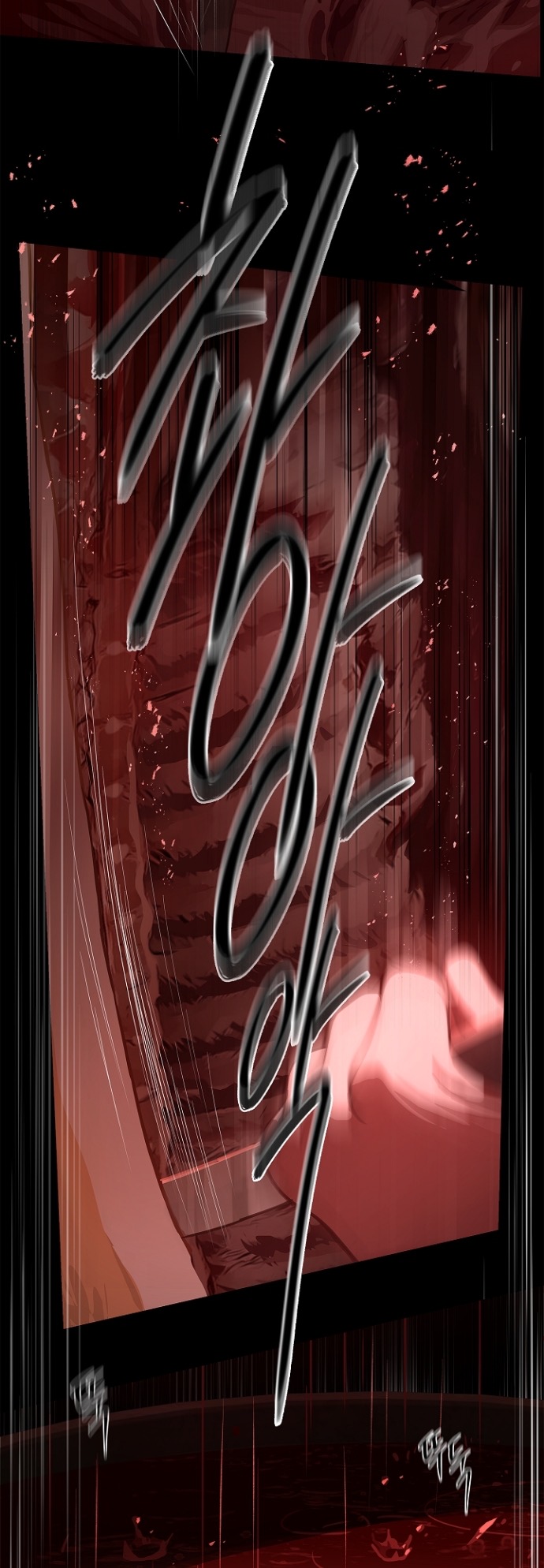 Страница 39 главы 37 манги Цветы - лишь приманка / The flower is just bait