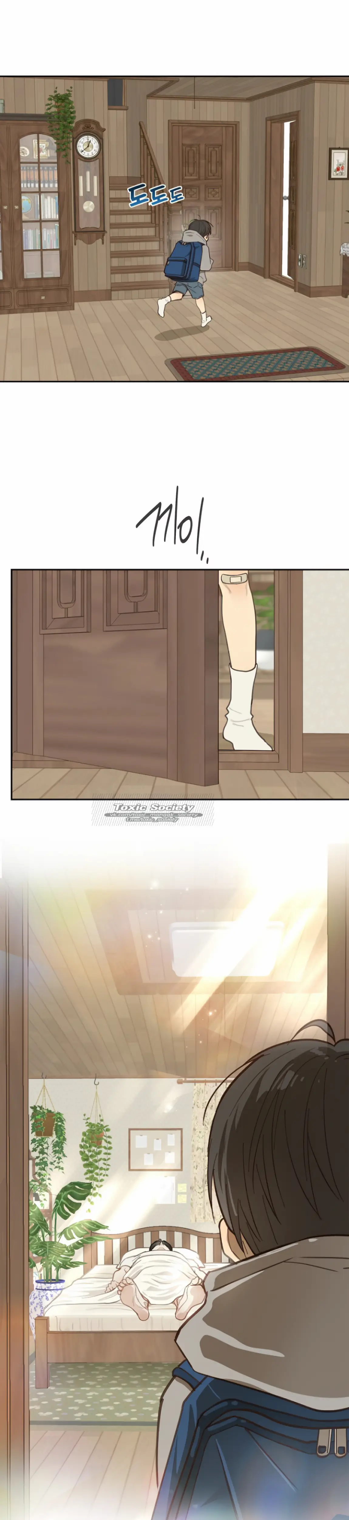 Страница 13 главы 15 манги Цветы - лишь приманка / The flower is just bait