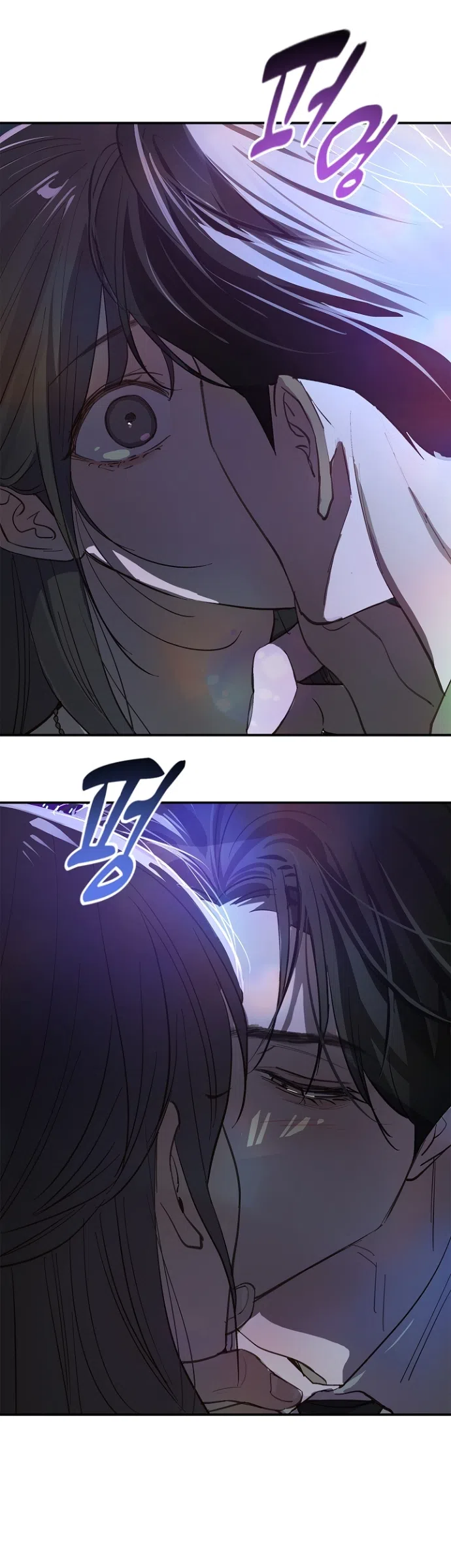 Страница 19 главы 36 манги Цветы - лишь приманка / The flower is just bait