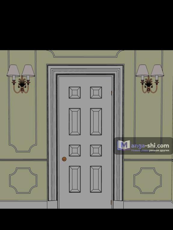 Страница 6 главы 44 манги Призрачная песня / A Ghostly Song