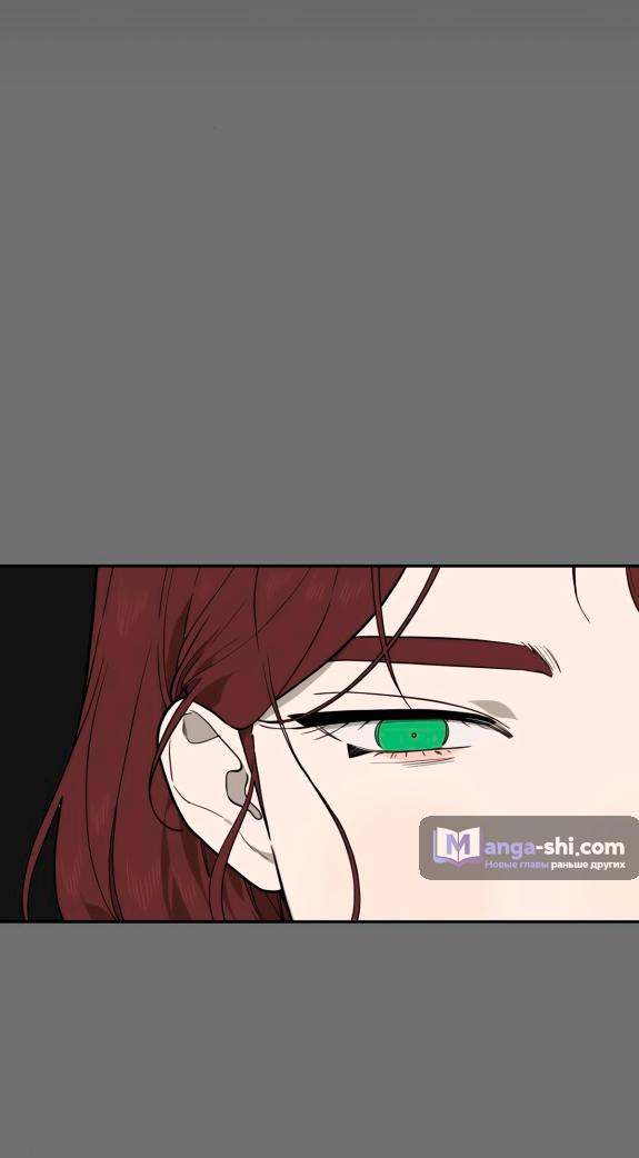 Страница 44 главы 44 манги Призрачная песня / A Ghostly Song