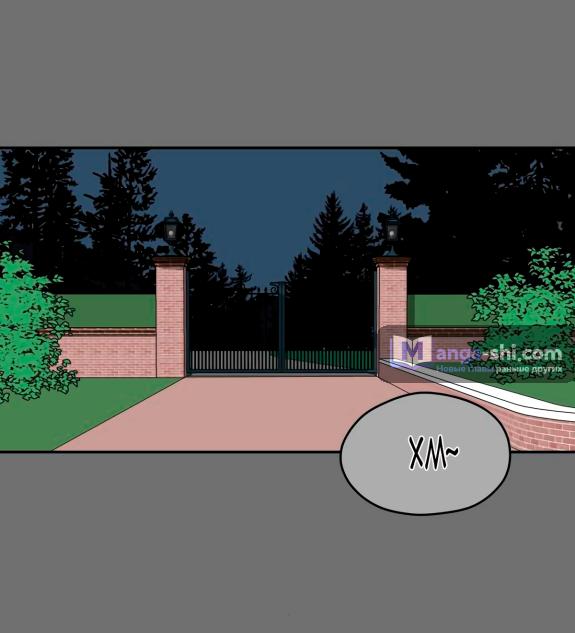 Страница 57 главы 44 манги Призрачная песня / A Ghostly Song