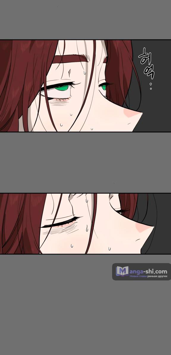 Страница 83 главы 44 манги Призрачная песня / A Ghostly Song