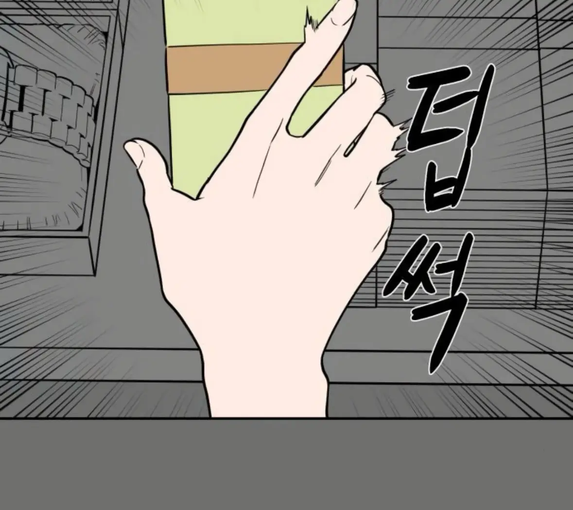 Страница 4 главы 56 манги Призрачная песня / A Ghostly Song