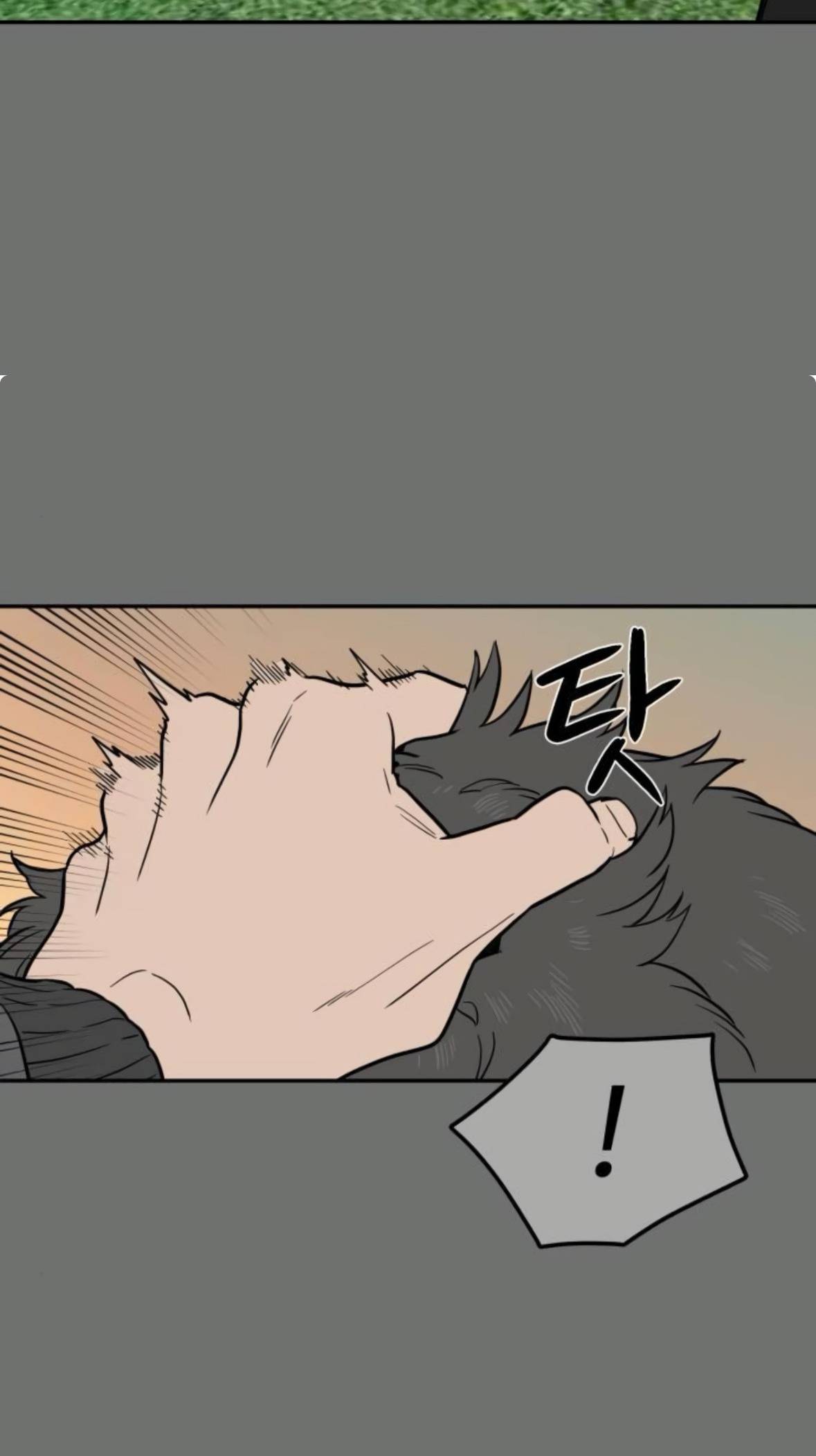 Страница 4 главы 62 манги Призрачная песня / A Ghostly Song