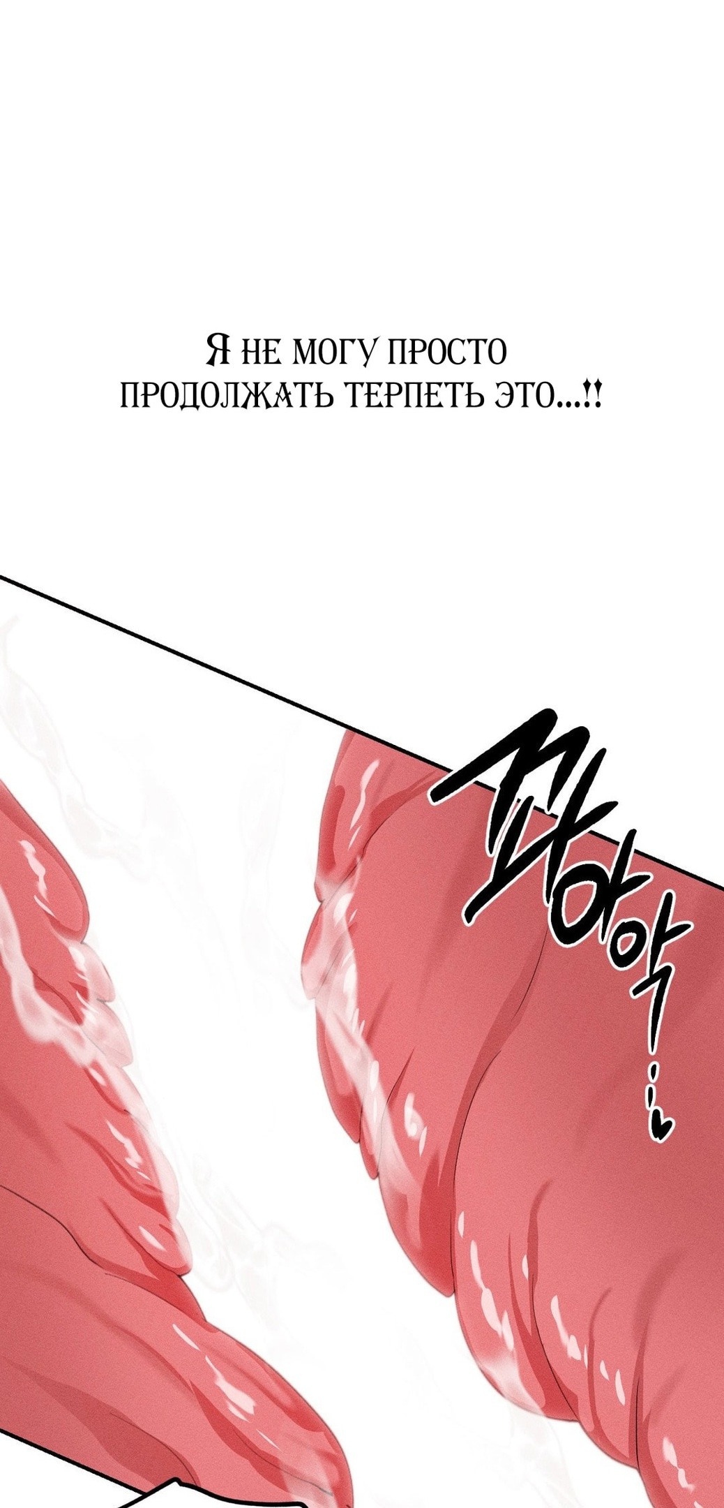 Страница 23 главы 9 манги Парень и его отношения с призраком / The Man With the Ghost