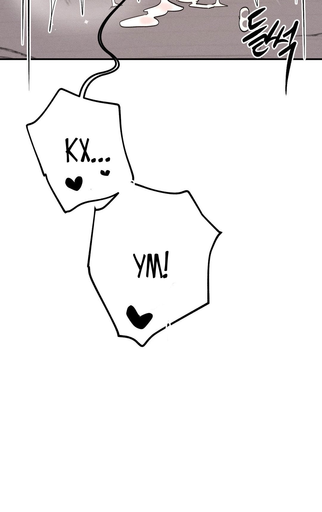 Страница 41 главы 9 манги Парень и его отношения с призраком / The Man With the Ghost