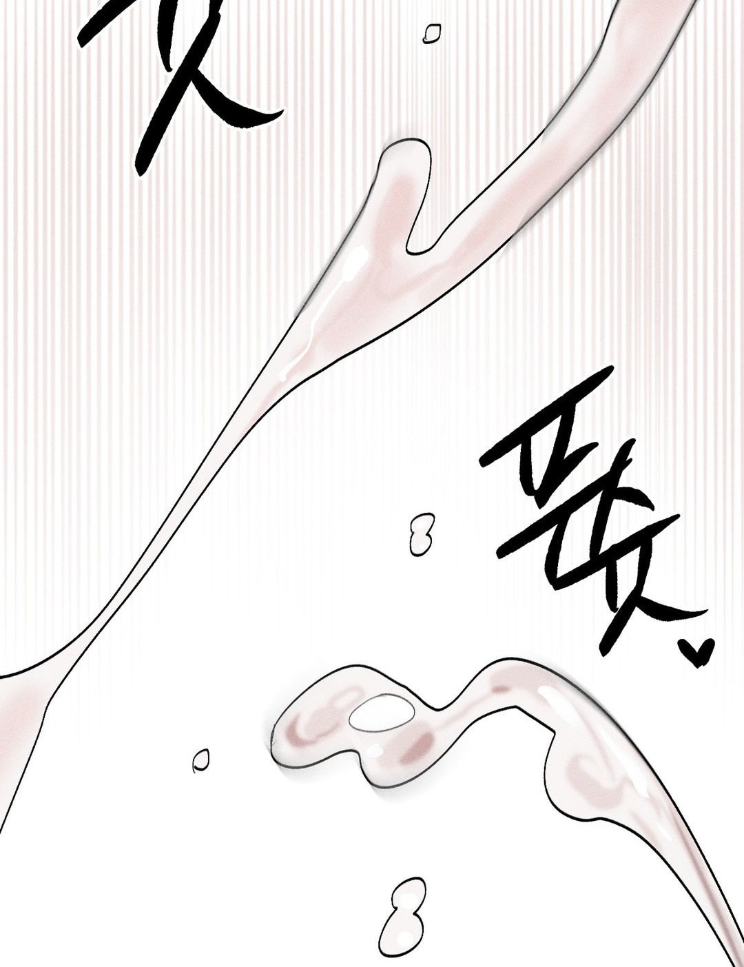 Страница 50 главы 9 манги Парень и его отношения с призраком / The Man With the Ghost