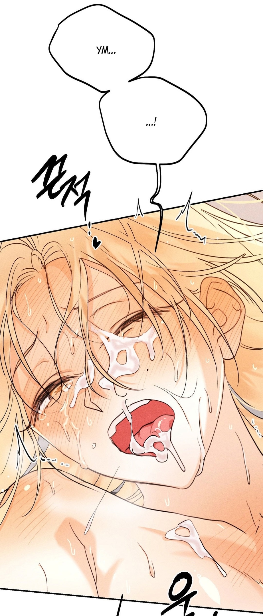 Страница 53 главы 9 манги Парень и его отношения с призраком / The Man With the Ghost