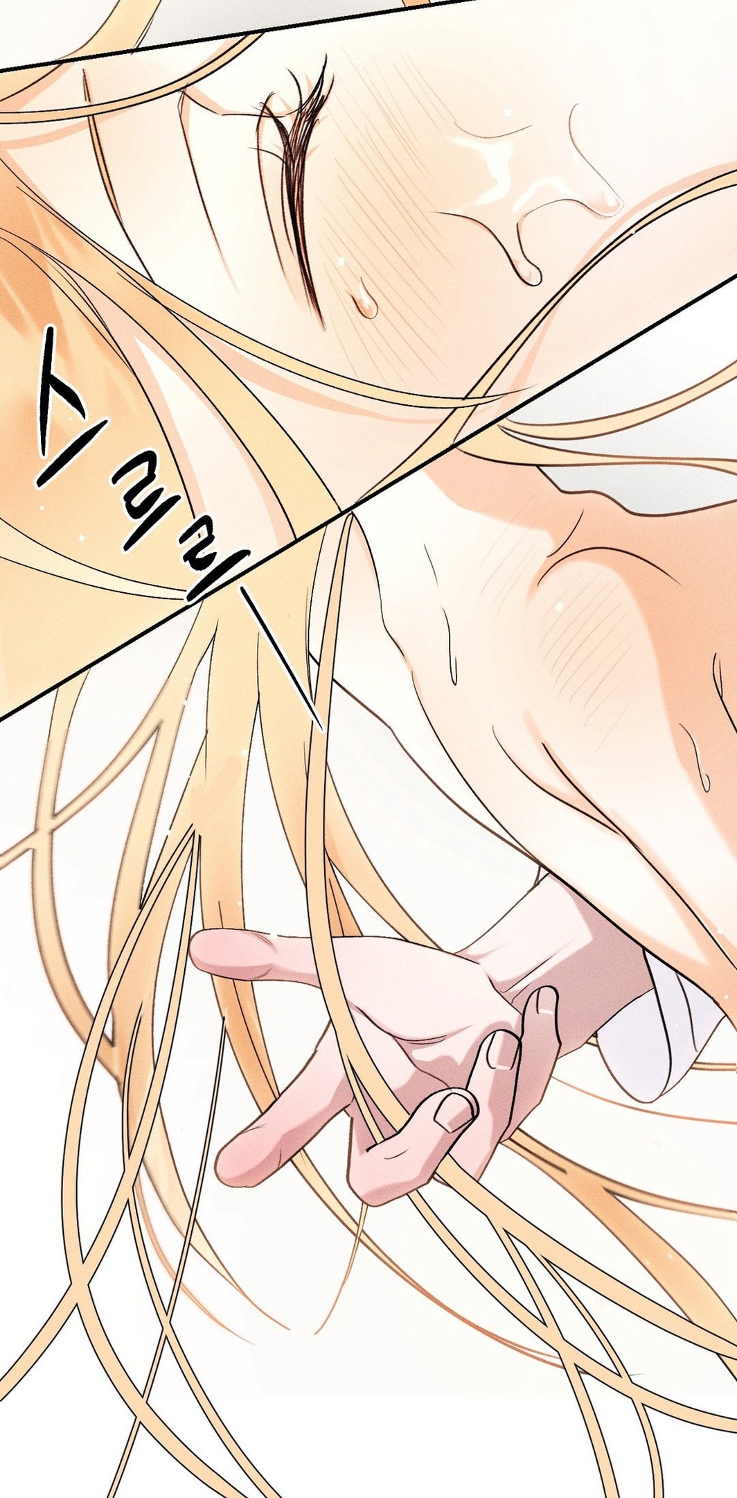 Страница 64 главы 9 манги Парень и его отношения с призраком / The Man With the Ghost